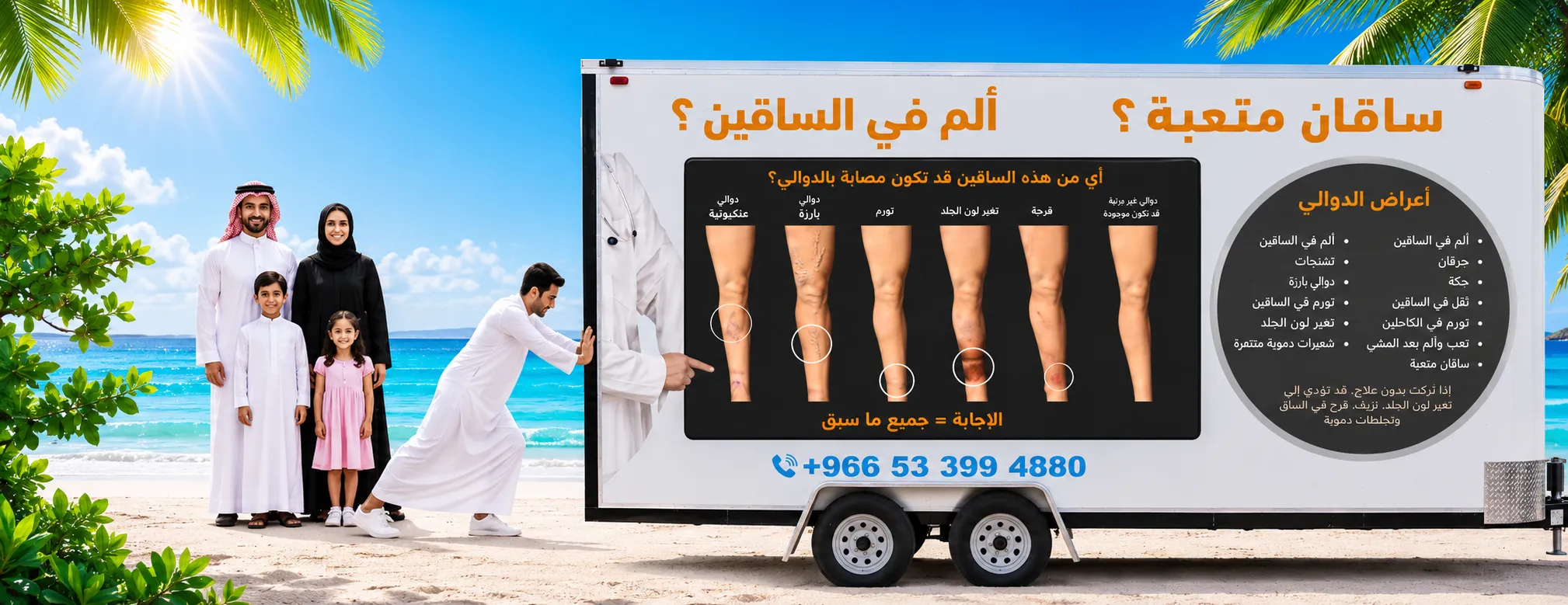 دكتور صلاح قاري